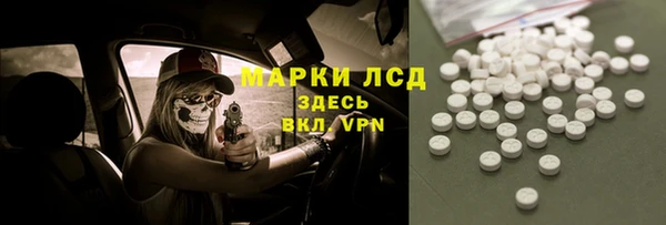 MDMA Premium VHQ Белокуриха