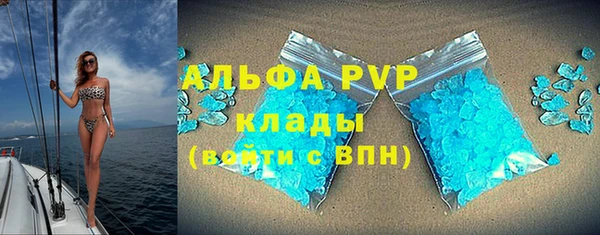 MDMA Premium VHQ Белокуриха