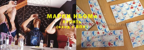 MDMA Premium VHQ Белокуриха