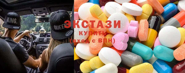 MDMA Premium VHQ Белокуриха